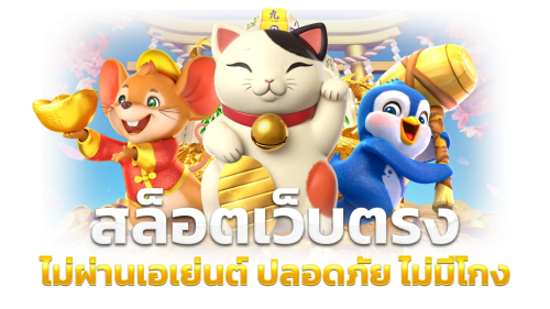 player168 เว็บพนันแหล่งรวมความบันเทิงครบวงจร